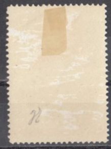 Tutti i francobolli: Infanterie Wi 308 * – Usato da Bürglen TG venduto da StampGraf 1