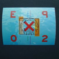 2002 Nr. 1053 mit ET Vollstempel