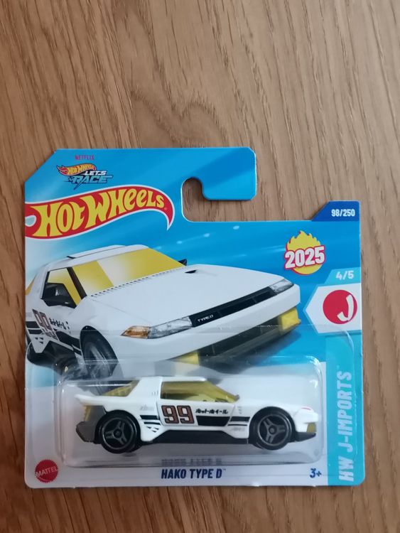 Hot Wheels - Hako Type D 1