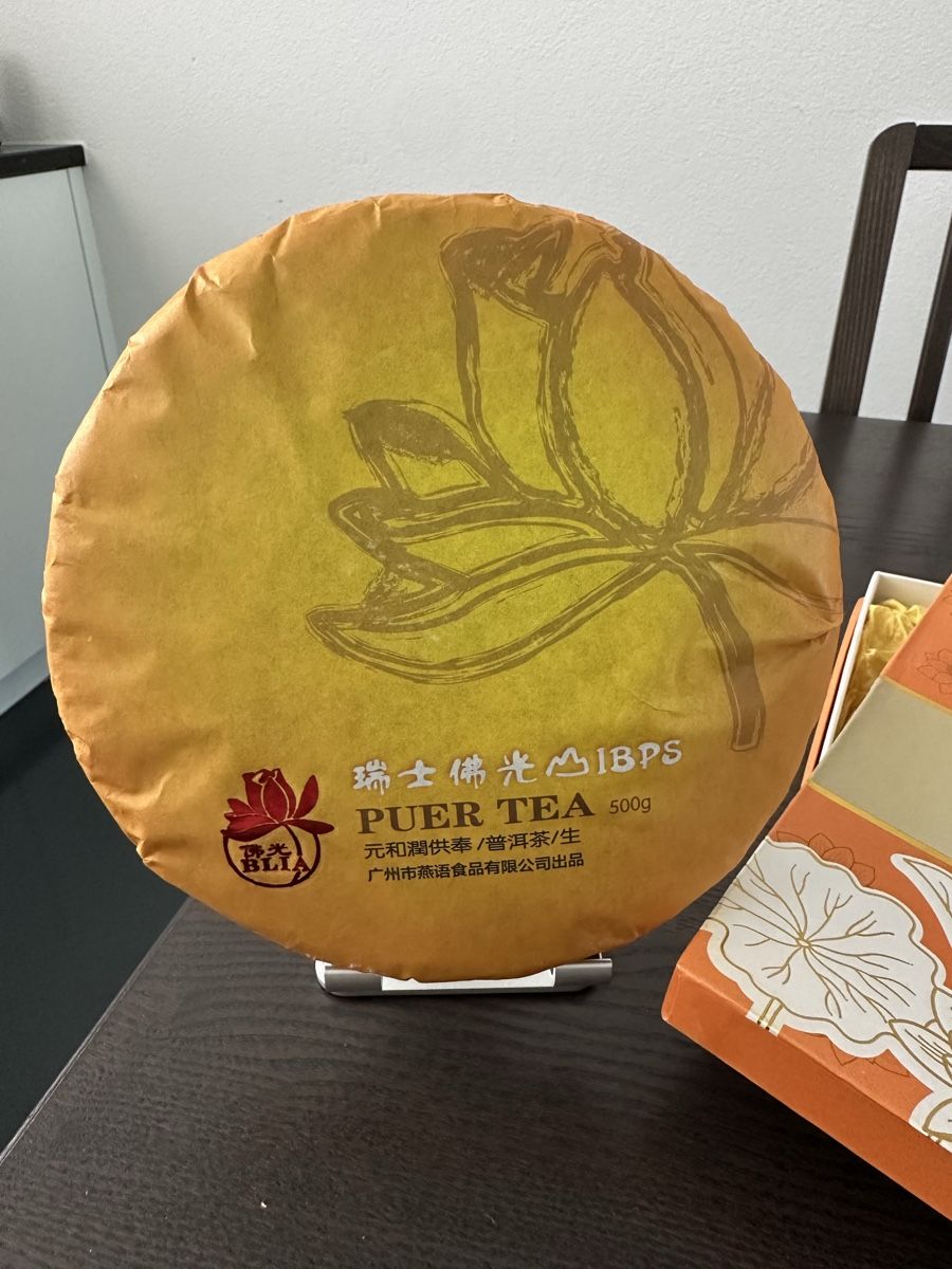 Cibi & Specialità: Puer Tea 500g aus Taiwan – Nuovo e nell'imballaggio originale da Schlieren venduto da James1010 1