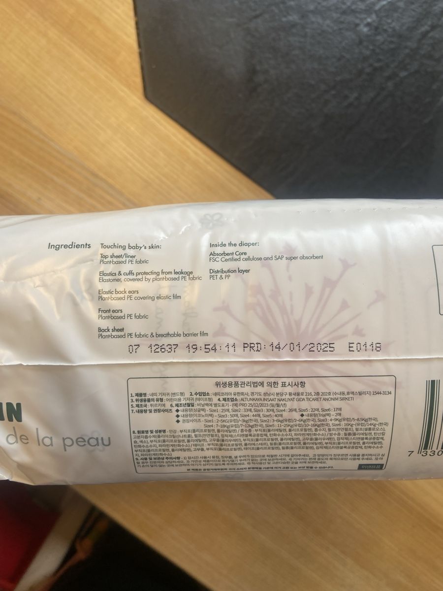 Secchi per pannolini & Pannolini: Eco by Naty Windeln Grösse 3 – Nuovo e nell'imballaggio originale da Wasen im Emmental venduto da Jomaga 1
