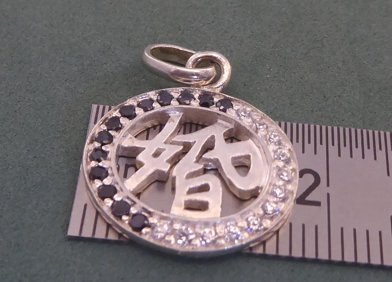Ciondoli: Anhänger 925 Silber mit synthetischen Steinchen – Usato da Muri AG venduto da silvermouse007 3