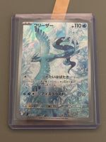 Seltene Articuno 102/100 Pokemon Karte!