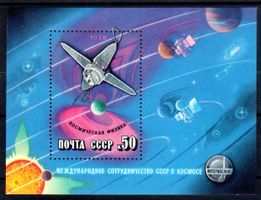RUSSLAND INTERKOSMOS PROGRAMMA 1978 BLOCK ** POSTFRISCH **