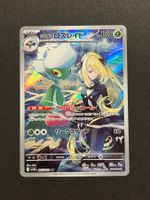 Cynthia's Roserade AR Pokemon Hot Air Arena Destined Rivals