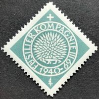 Soldatenmarke 2.WK, Füsilier Kp III/69, Wi Inf 416