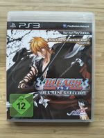 Bleach: Soul Resurreccion (PS 3)