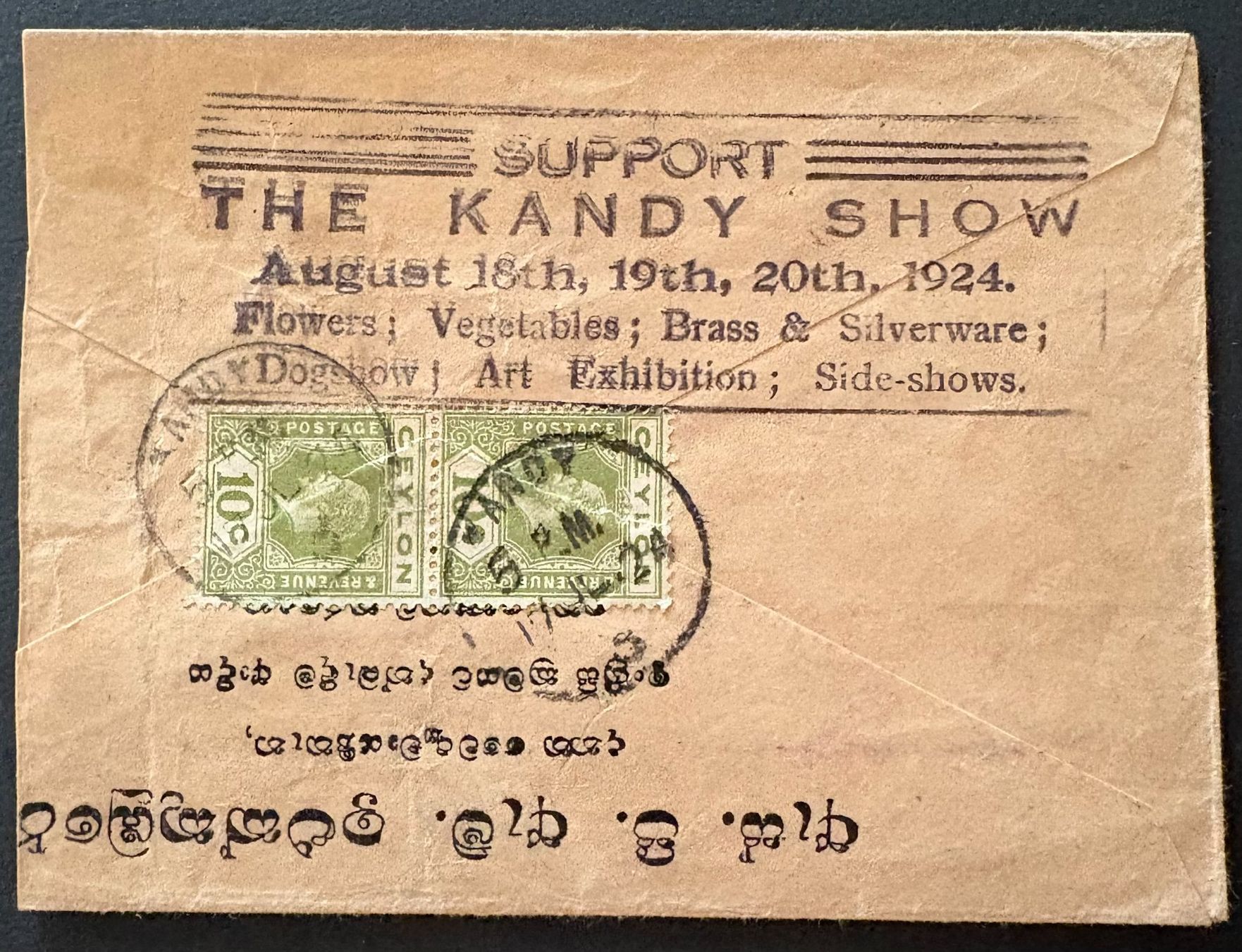 Tous les timbres: CEYLON – D'occasion à Ostermundigen par wini63