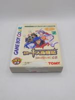 Record of Lodoss War Gameboy Color OVP Japan GBC