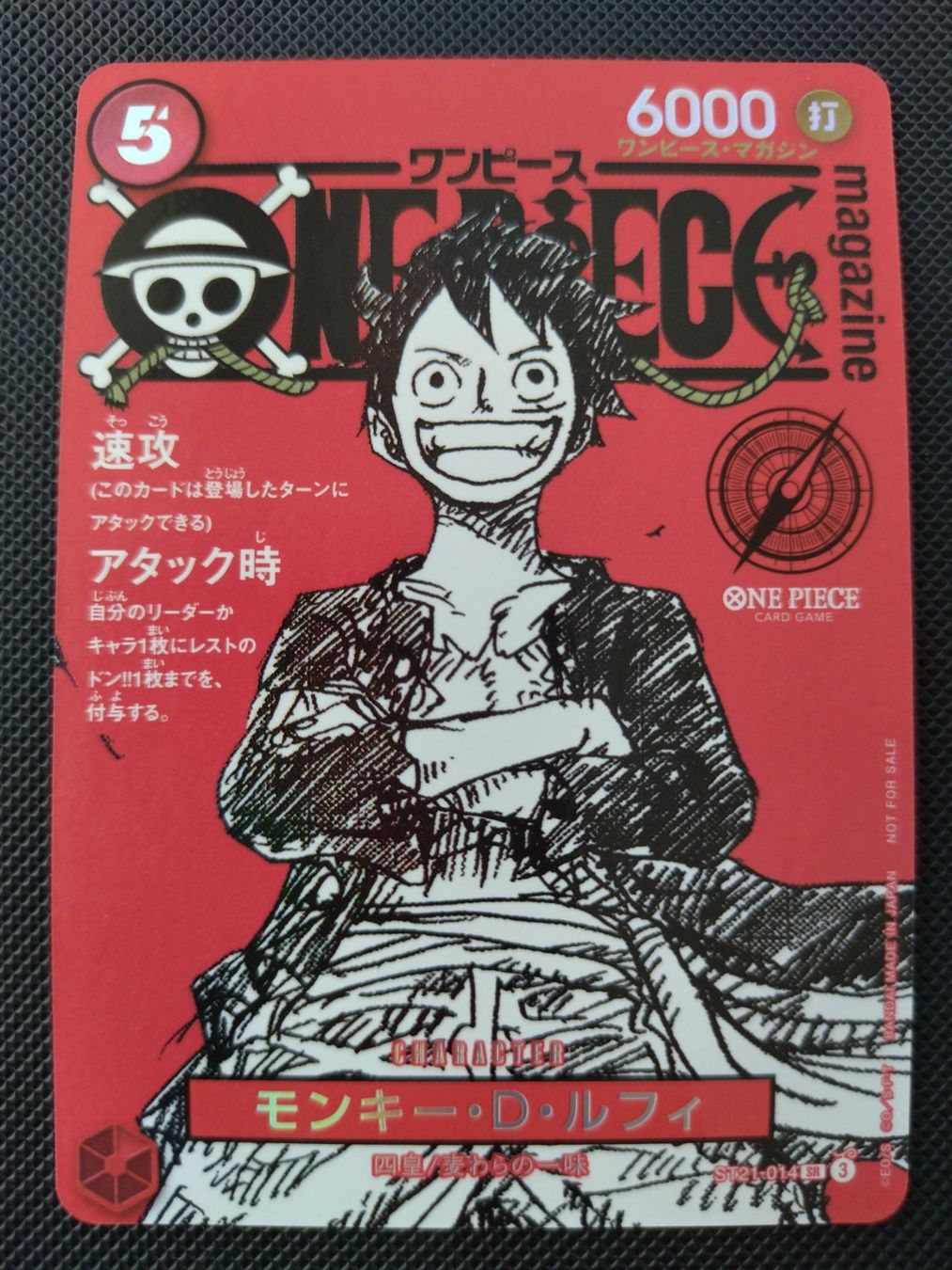 Bandai Sammelbilder & Trading cards: Carte One Piece Luffy ST21-014 – Neu (gemäss Beschreibung) aus La Tour de Trême von Lepi_23