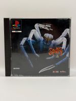 Spider - The Video Game  - Playstation 1 - CIB