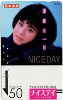 NICEDAY - frühe Balken Werbe Telefonkarte aus Japan