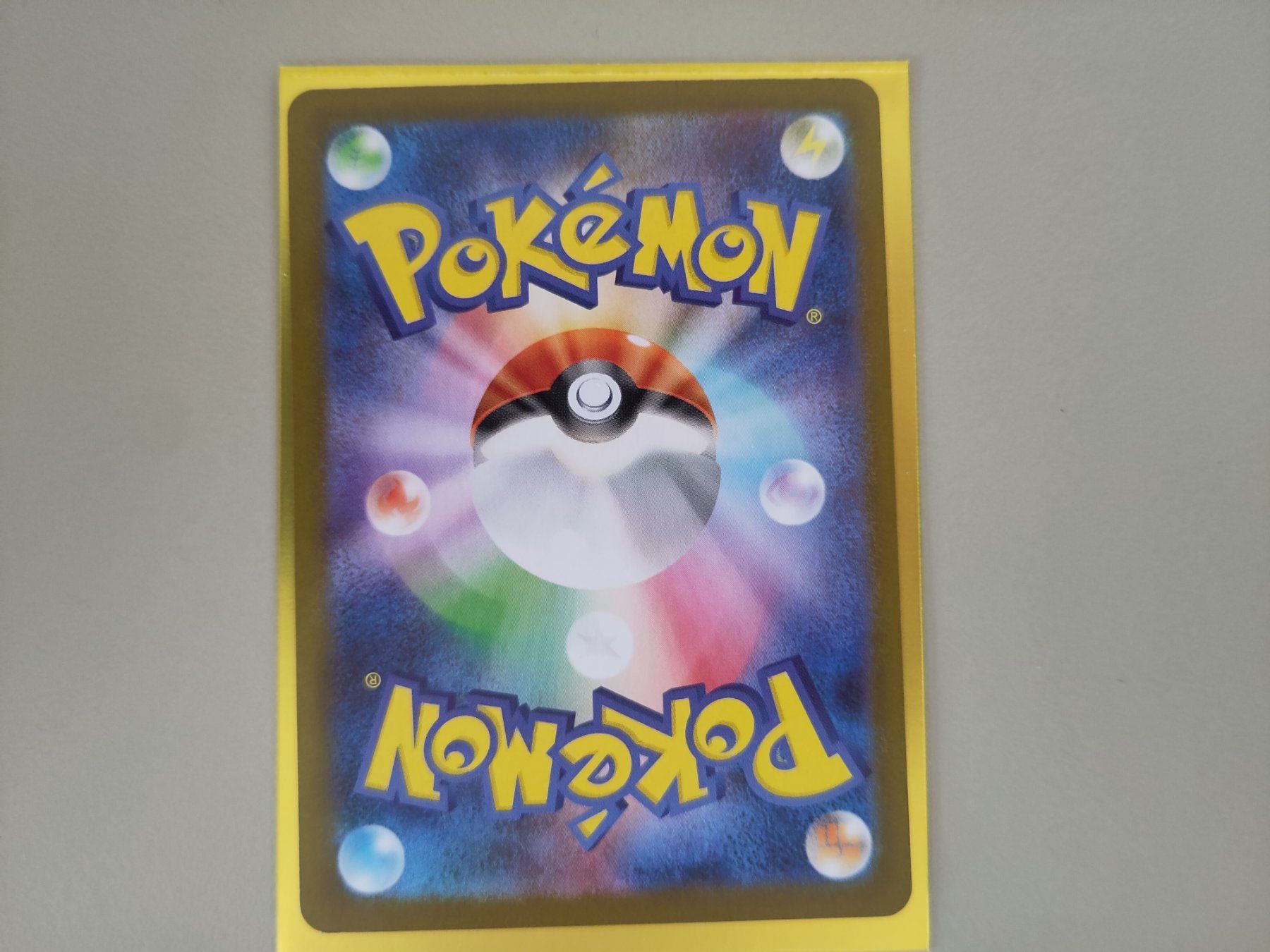 Pokémon Carte collezionabili: White Flare Reshiram EX 160/86 - JP – Nuovo (secondo la descrizione) da Bern venduto da gil_rkx8 1