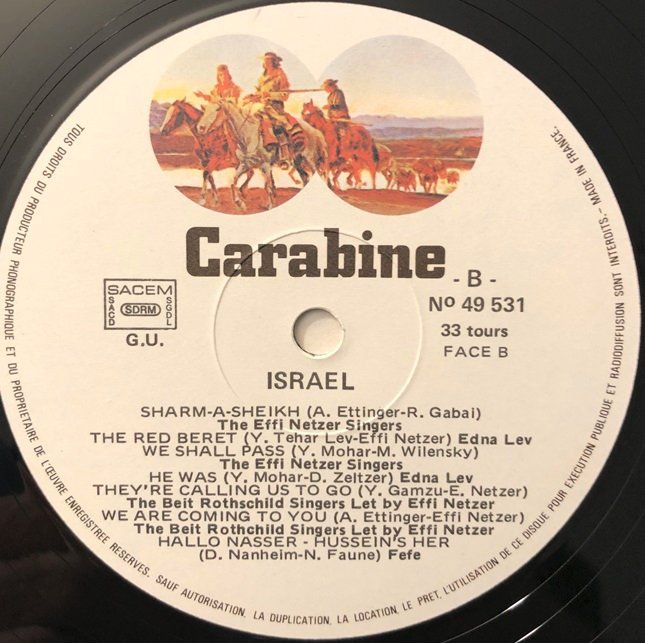 Dischi in vinile: Israel (2 LPs) – Usato da Grüningen venduto da azulmarron 6