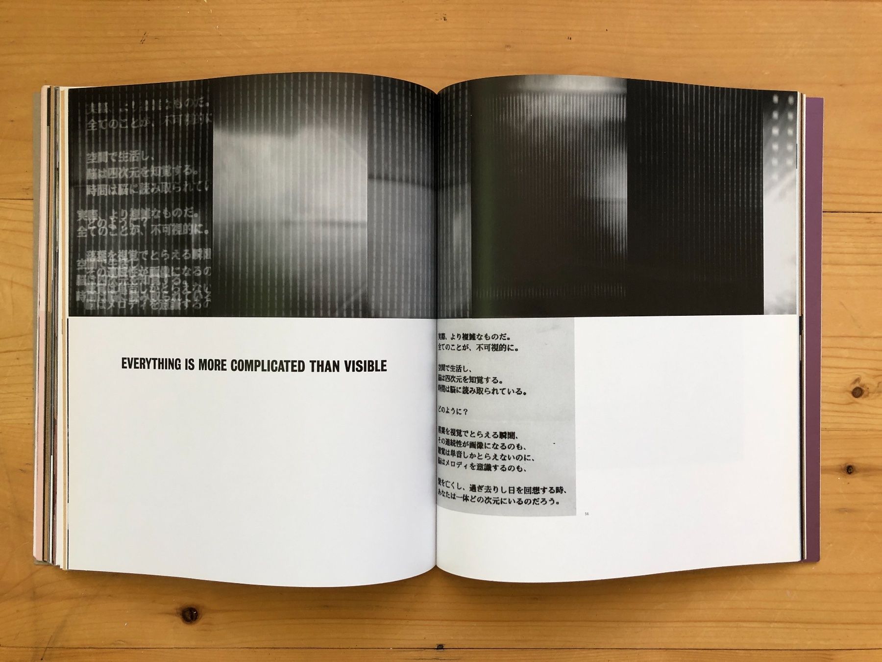Libri: Design Buch: Process; a Tomato Project – Usato da Lugano venduto da gio.yo 5