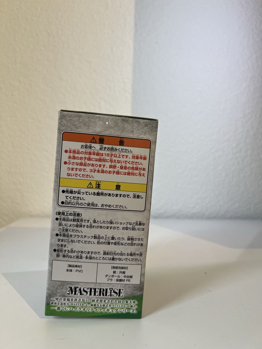 Bandai Statuette: Dragon Ball  – Nuovo e nell'imballaggio originale da Rheineck venduto da swi_mpk5 2