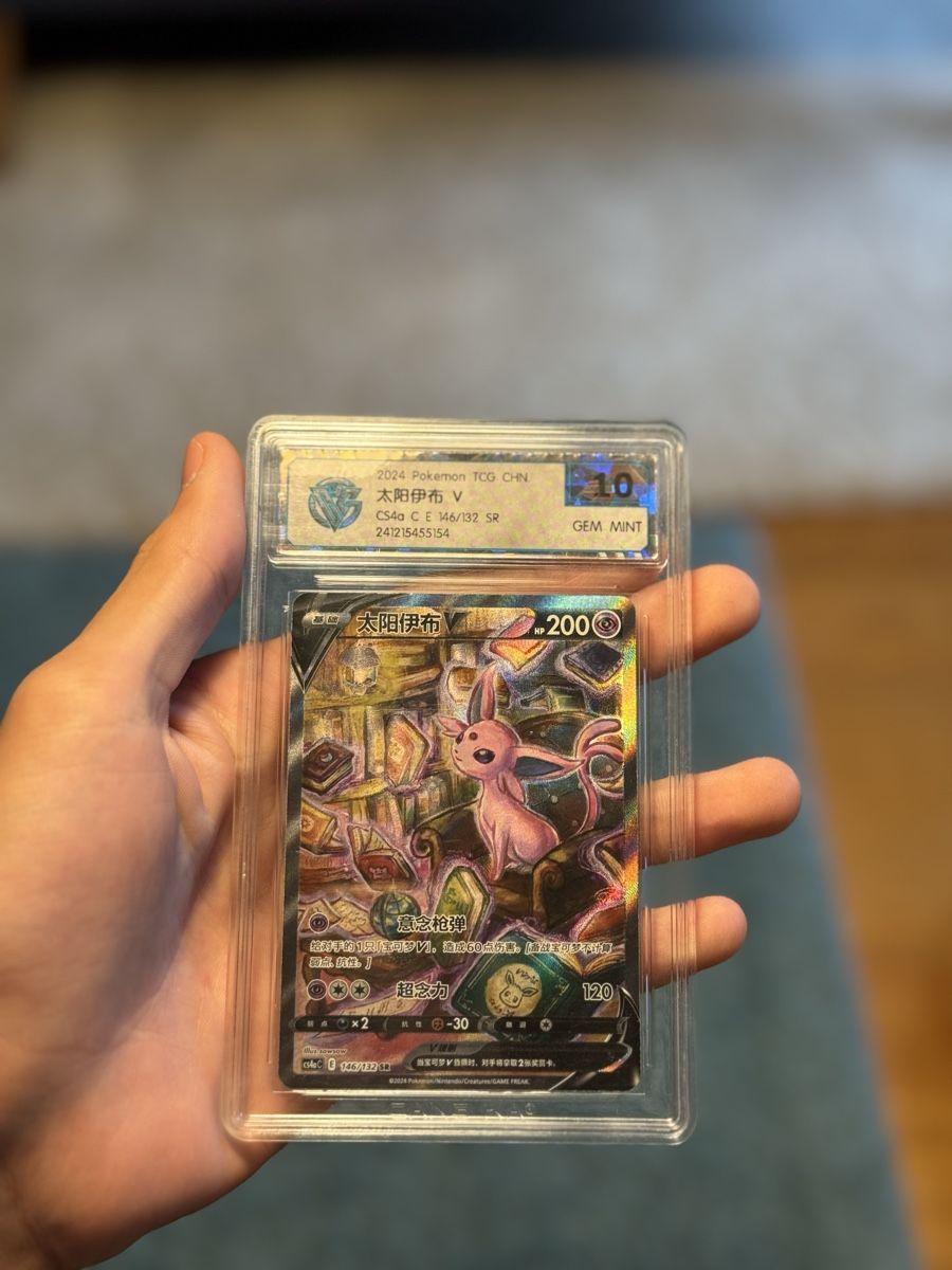 Cartoline: Pokemon Chinese Evolutions Set – Nuovo (secondo la descrizione) da Münchenbuchsee venduto da ryf_5kk9 3