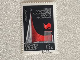 CCCP Briefmarke ab 0.90 CHF !!!