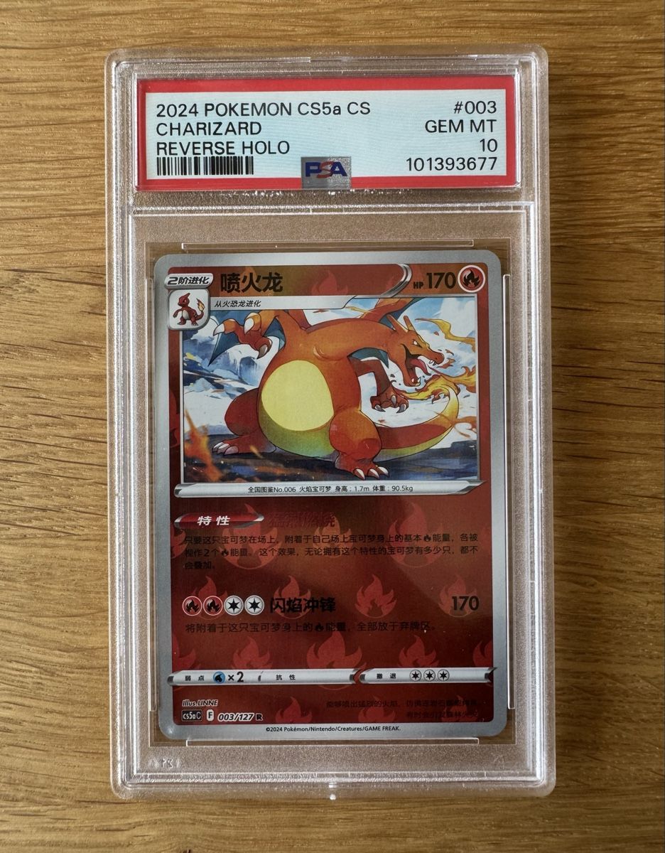 Pokémon Cartes à collectionner: Charizard PSA 10 & RC5 – D'occasion à Zeiningen par flo_8cxw 2
