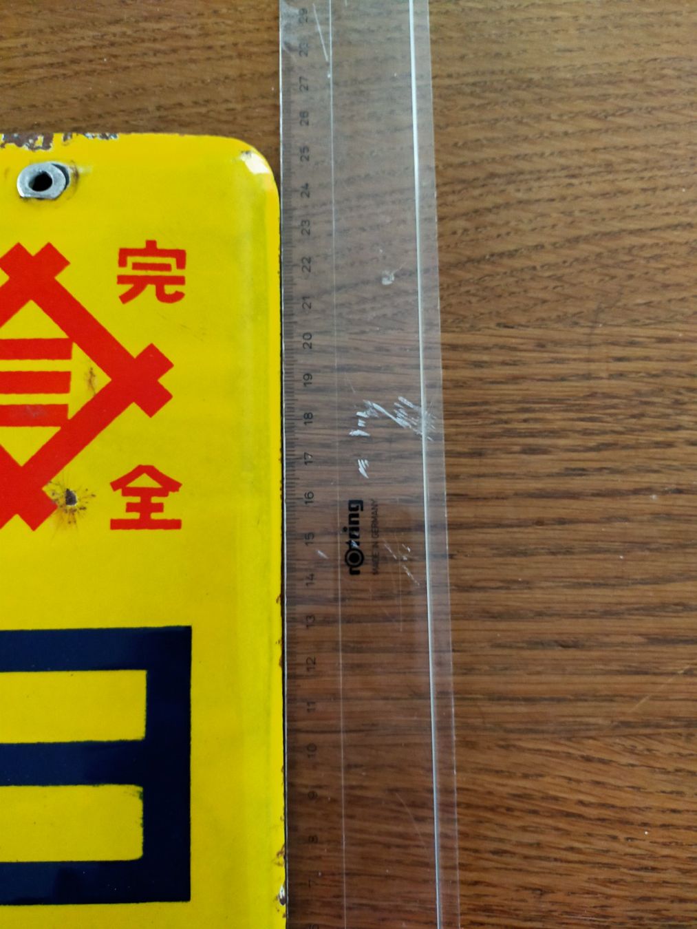 Schilder: Altes Email-Schild Japan Futtermittel – Gebraucht aus Vallamand von japan_antik 3