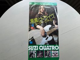 SUZI QUATRO rare Single Devil Gate Drive Kult JAPAN differnt