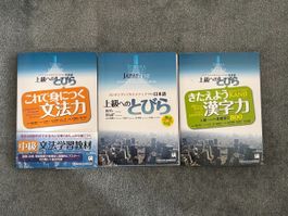 Tobira-Set Japanisch – Lehrbuch, Kanji & Grammar (3 books)