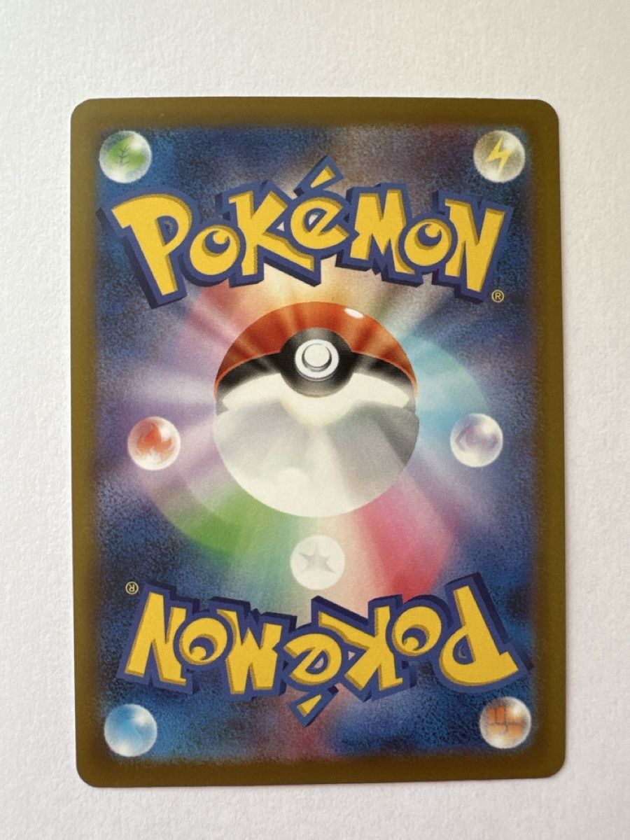 Pokémon Carte collezionabili: Krokorok Pokémon Japan m2 054/080 – Nuovo (secondo la descrizione) da Gordola venduto da EleSecondHand-TCG 1