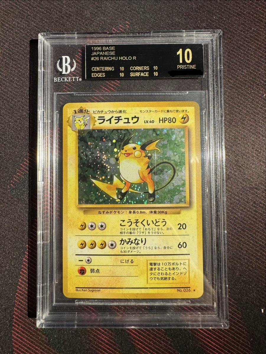 Pokémon Sammelbilder & Trading cards: Raichu holo Japanese basic Beckett Black Label Pristine 10 – Gebraucht aus Altendorf von fivep