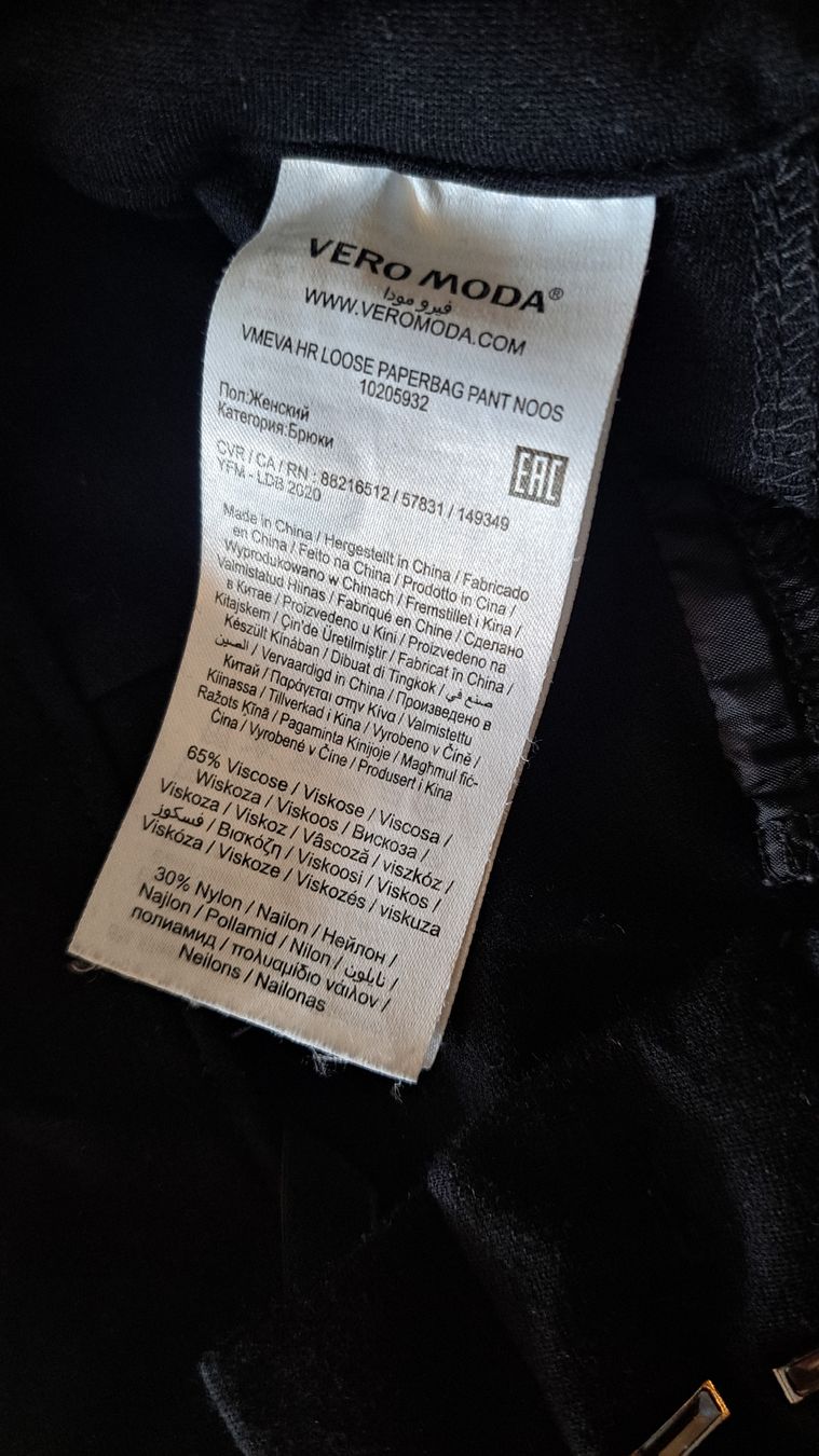 Vero Moda Pantaloni: Stoffhose mit Bindegürtel Vero Moda Schwarz – Usato da Seengen venduto da ja6_65wp 3