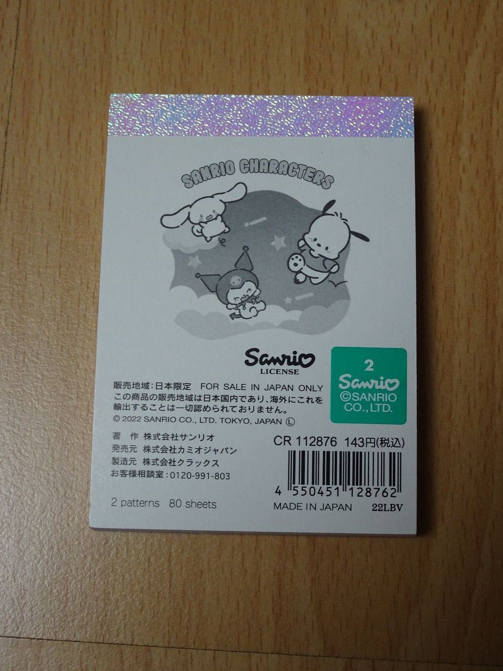 Hello Kitty Blocchi: Sanrio Characters Mini Notizblock und 4 Bleistifte – Nuovo (secondo la descrizione) da Oberönz venduto da sunblink 1