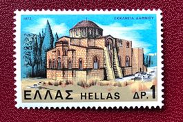 Briefmarken aus Griechenland  Klöster und Kirchen Ungestempe