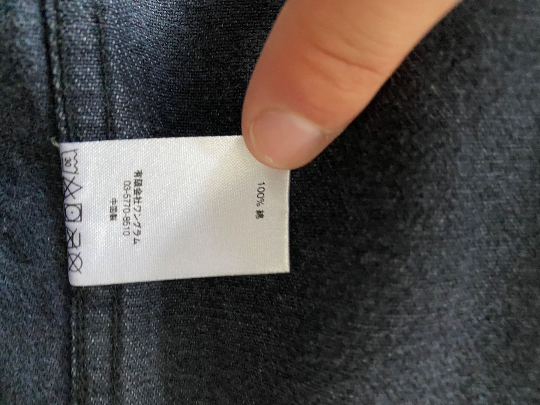 Supreme Jacken: Supreme Jeansjacke – Gebraucht aus Dielsdorf von Anthony111 5