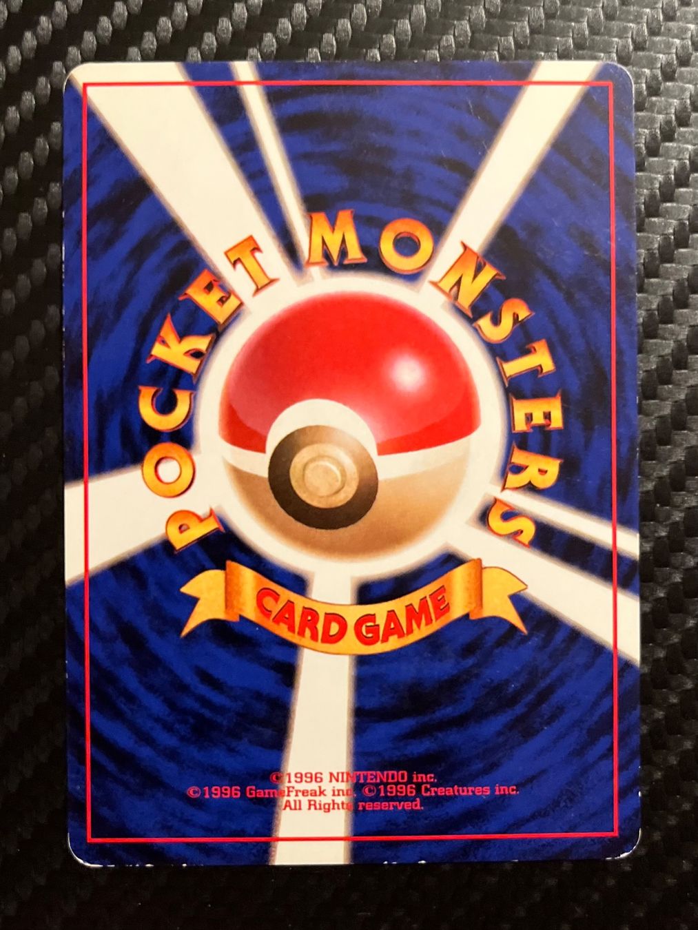 Pokémon Carte collezionabili: Electabuzz No.125 CD Promo Glossy Japanese – Usato da Genève venduto da WildPidgey 1