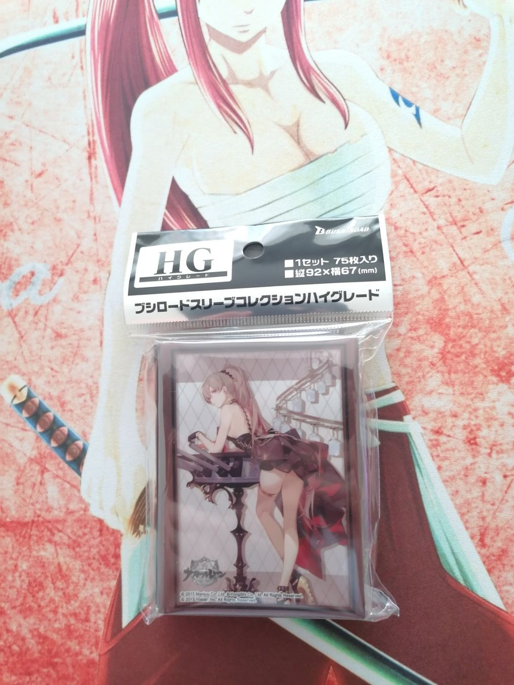 Carte collezionabili: Bushiroad Sleeve Collection High Grade - Jean Bart – Nuovo e nell'imballaggio originale da Winterthur venduto da p.swizz