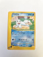 Pokemon Seel 023/088 e-Card Mysterious Mountains 1Edition NM