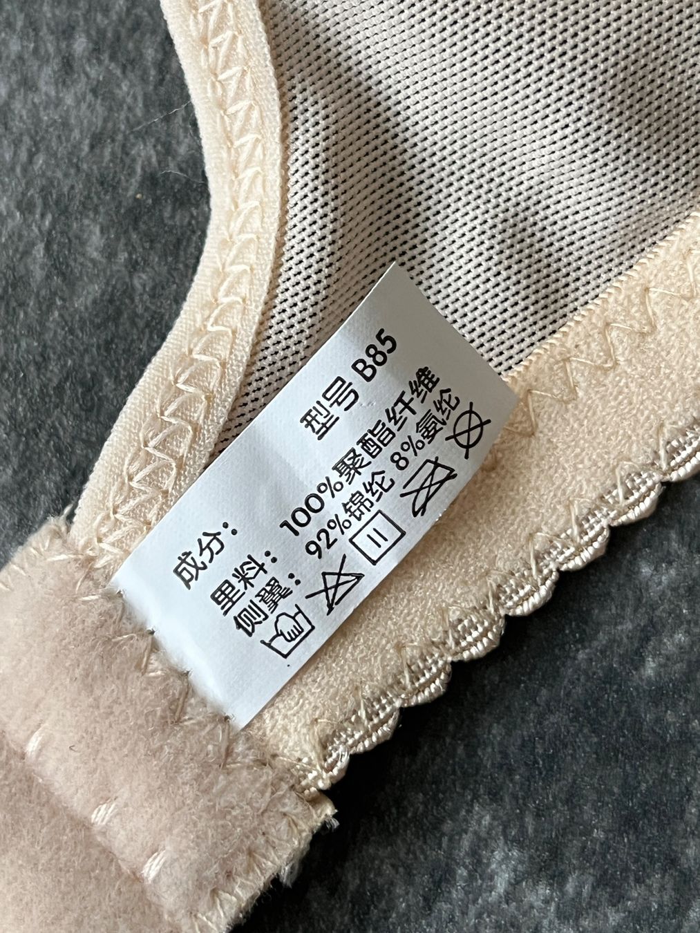 Altra biancheria intima: 4er BHs - Größe 85B – Nuovo (secondo la descrizione) da Kilchberg ZH venduto da Simple.Life 9