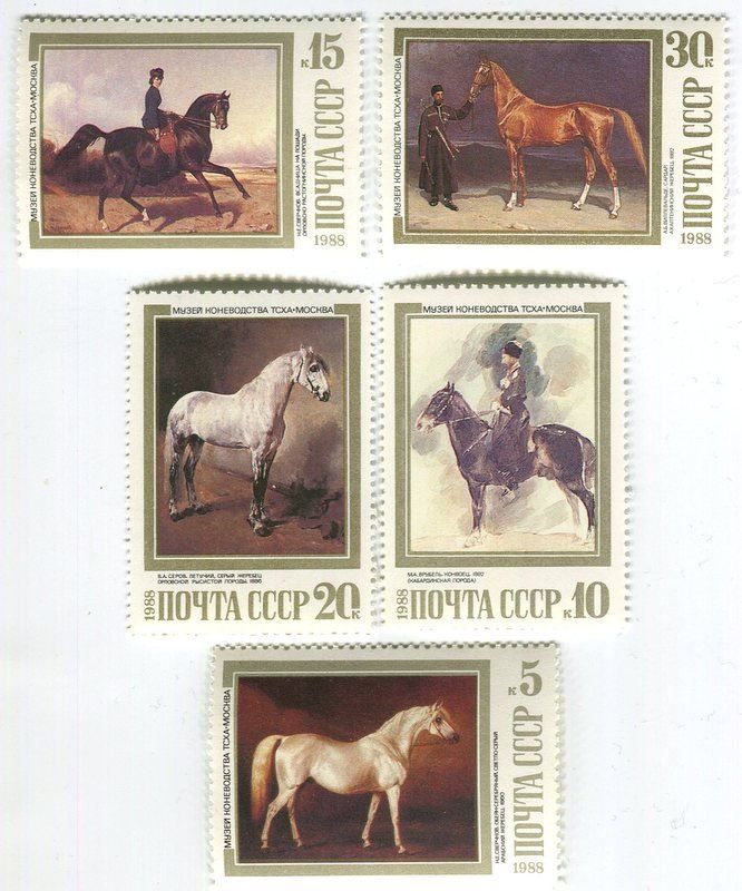 Alle Briefmarken: Briefmarken "Malerei". UdSSR – Neu und originalverpackt aus Basel von Butsch5