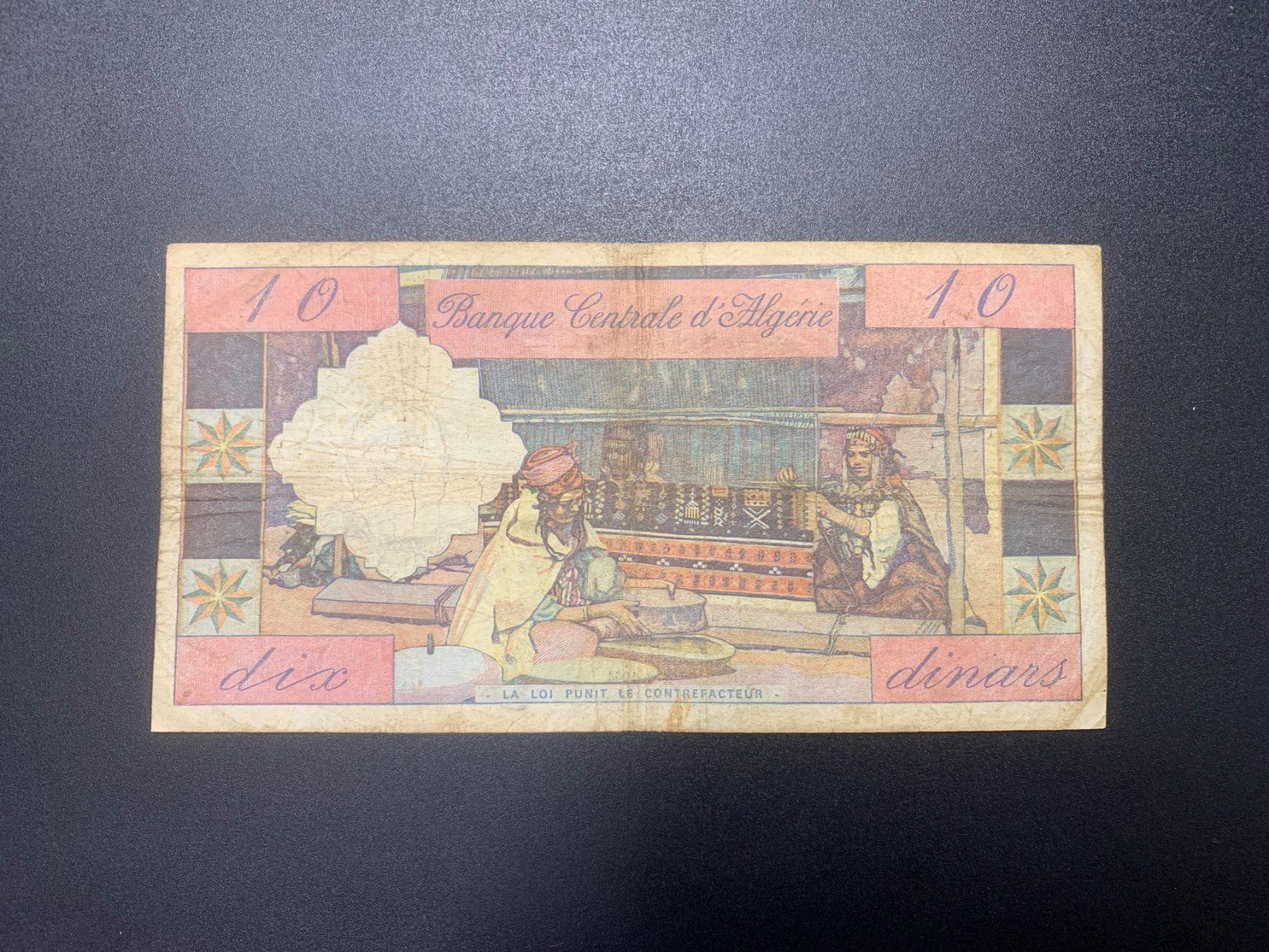 Banconote: Banknote Algerien, 10 Dinars, 1964 – Usato da Safenwil venduto da Catracho99 1
