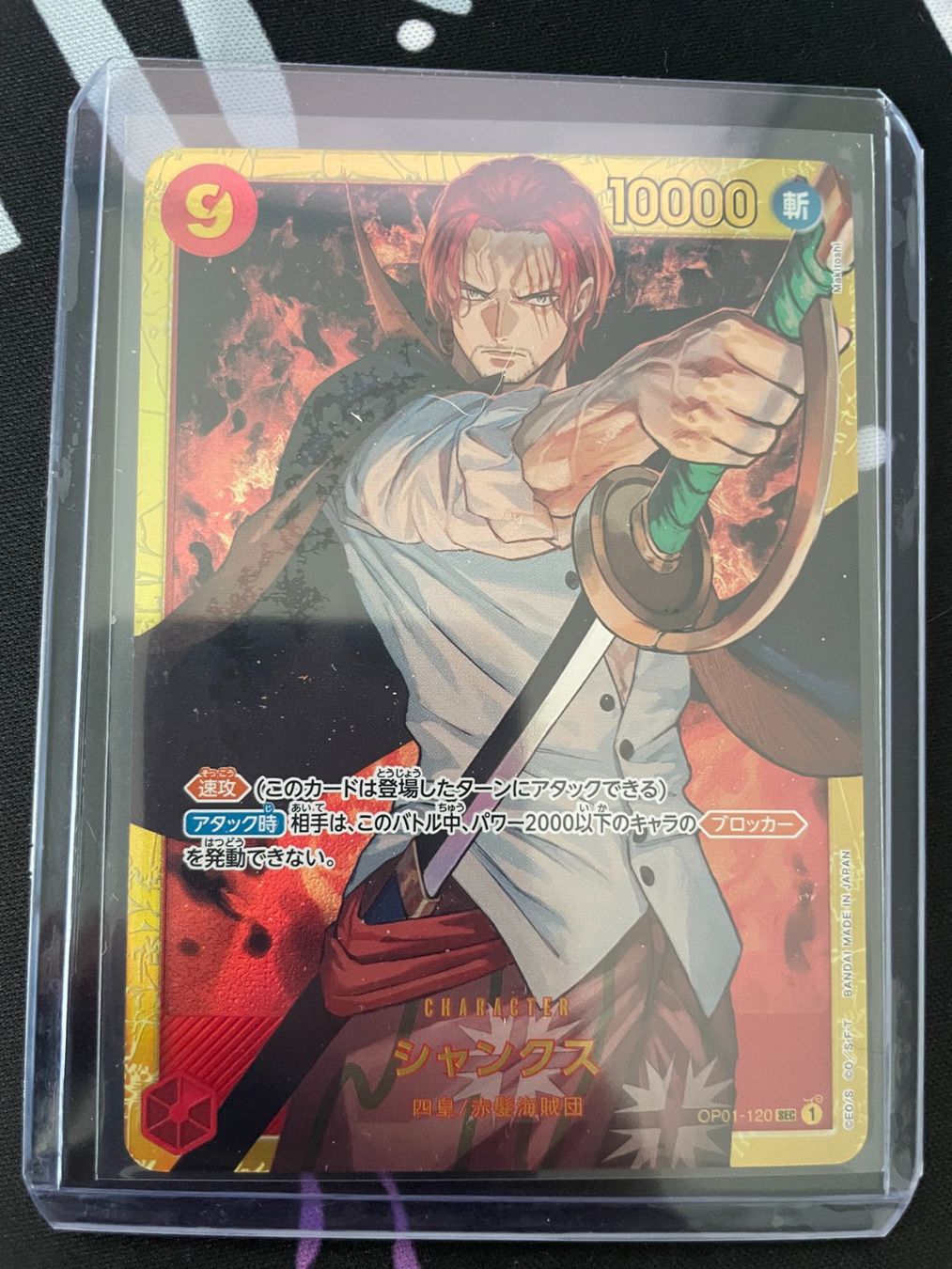 Bandai Carte collezionabili: One Piece | OP01-120 – Usato da Zürich venduto da nyra_TCG