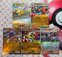 Pokemon m2a Mega Dream Ex Set japanisch