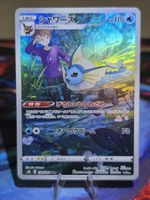 Aquana (s8b 189)