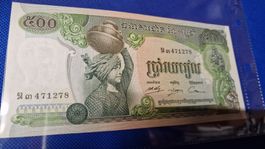 Banknote Cambojda 1974 NEU