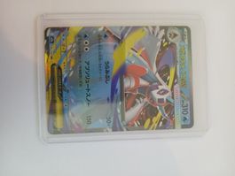 Mega Froslass Ex #36 Japanese Mega Dream EX JPN