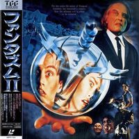 [Laserdisc] Phantasm II (1988) [68PX-103