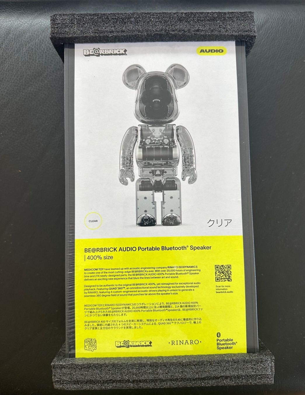 Figuren: Bearbrick Audio Clear – Neu und originalverpackt aus Brügg BE von Jeepeeone 2