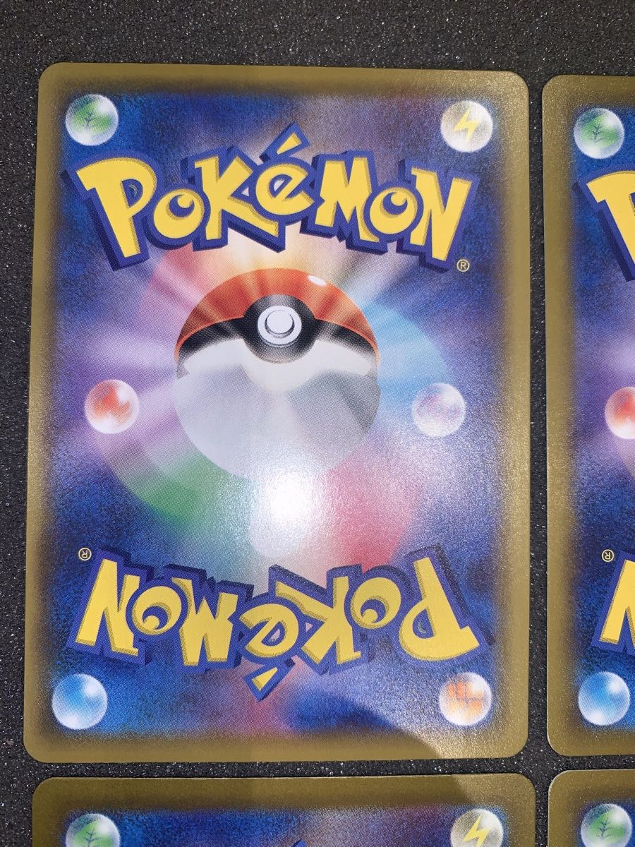 Pokémon Carte collezionabili: Ab 1.- Pikachu 25 th mix  – Usato da Bironico venduto da ars_z6lb 5