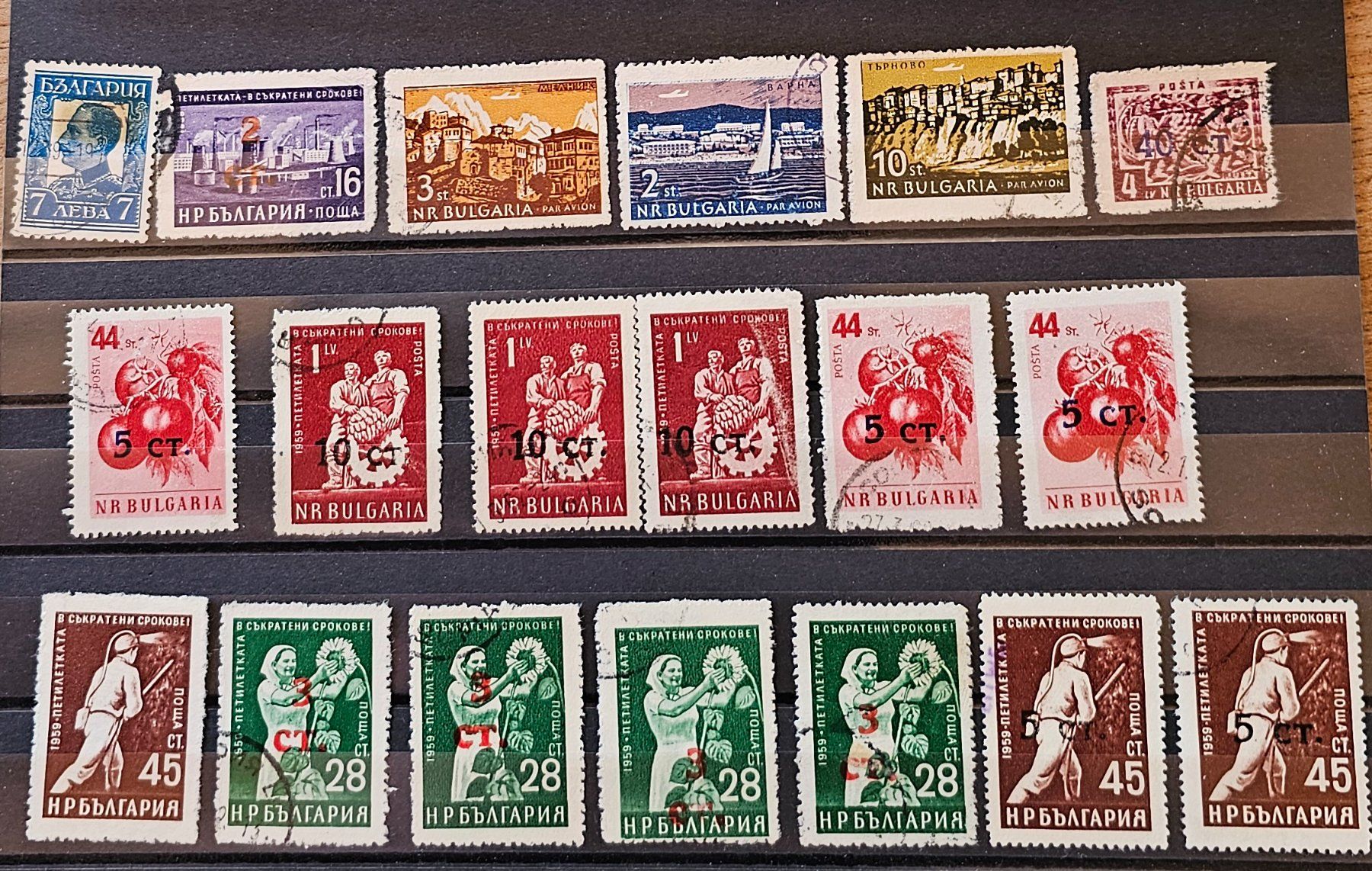 Tutti i francobolli: BULGARIEN Briefmarken  aus 1959 – Usato da Les Valettes venduto da Nuba1