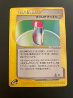 HYPER POTION 077/088 E SERIES