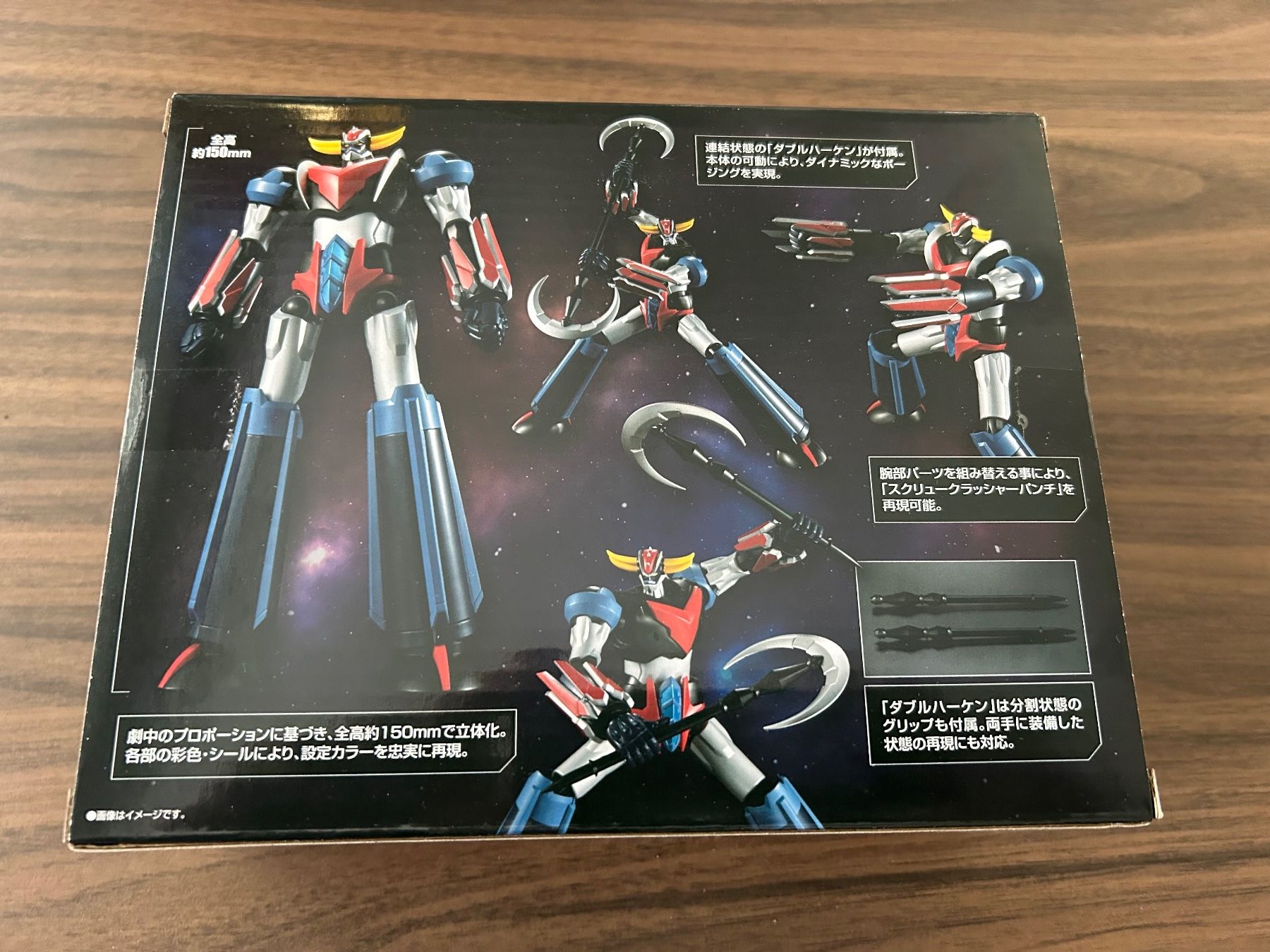 Bandai Statuette: Shokugan - Grendizer U - Goldorak – Nuovo e nell'imballaggio originale da Ipsach venduto da Seb716 1
