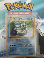 Blastoise (Turtok) 009 Base Set JP